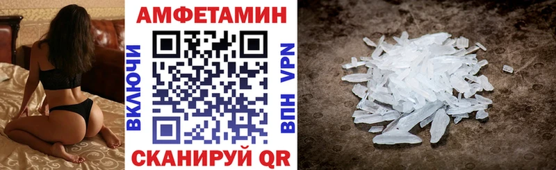 Amphetamine 98%  купить закладку  Югорск 