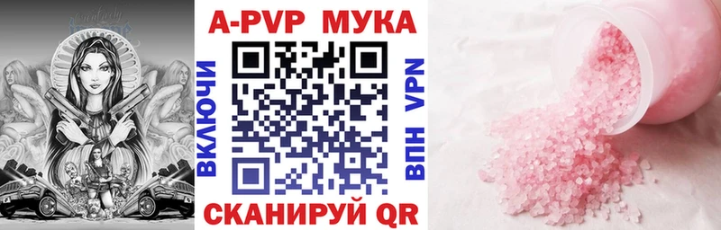 блэк спрут как войти  Югорск  Альфа ПВП Crystall  цена  