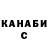 Кодеин Purple Drank Alexandr Zolotar