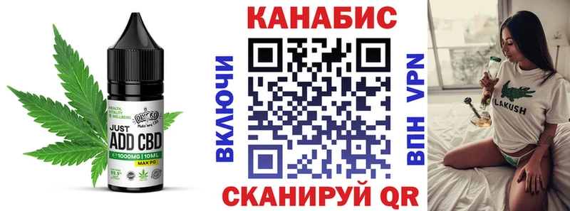 Печенье с ТГК конопля  ссылка на мегу как войти  Югорск 