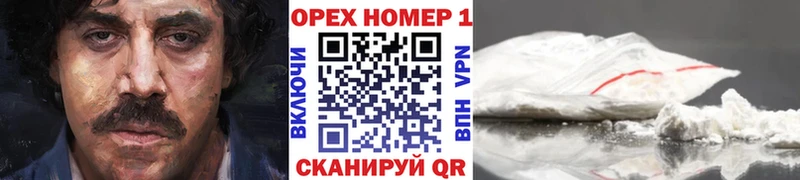 Кокаин Columbia  где можно купить   Югорск 
