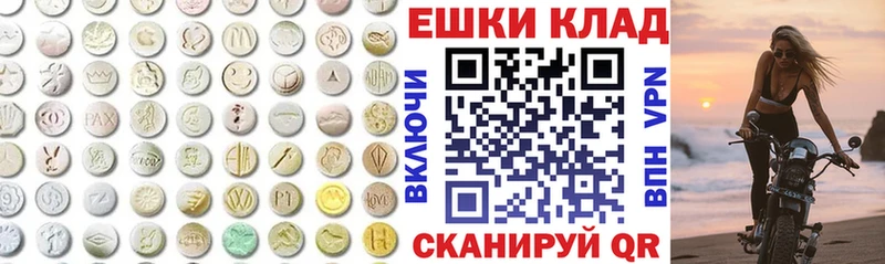 Ecstasy Punisher  наркошоп  Югорск 