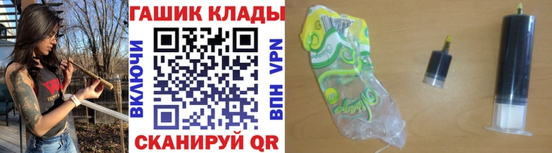 ГАШ Ice-O-Lator  Югорск 