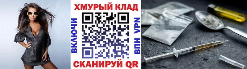 Героин Афган  OMG ссылки  Югорск 