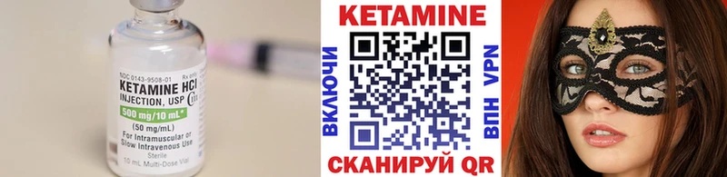 Кетамин ketamine  кракен ONION  Югорск 