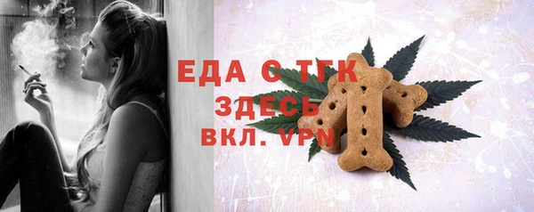 бошки Абаза