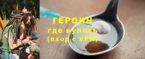 герыч Алзамай