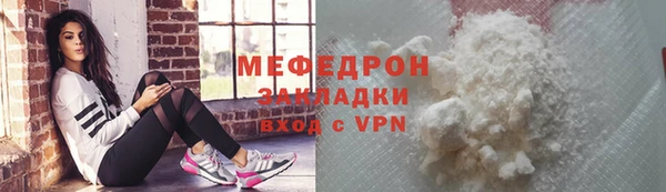 мефедрон мука Абинск