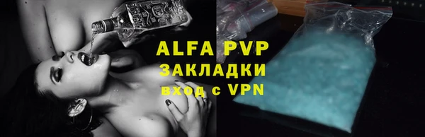 таблы Горно-Алтайск