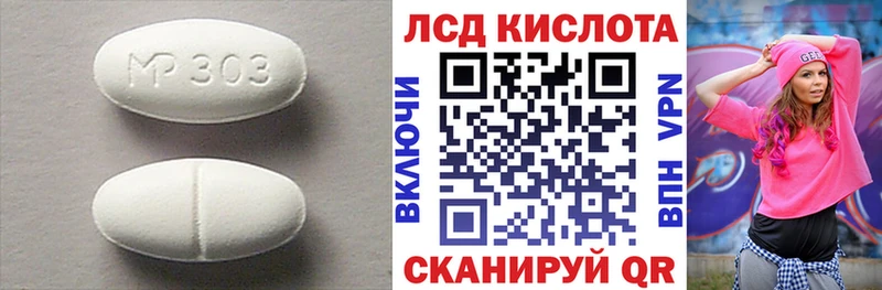 Лсд 25 экстази кислота  Югорск 