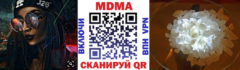 МДМА VHQ  купить закладку  Югорск 