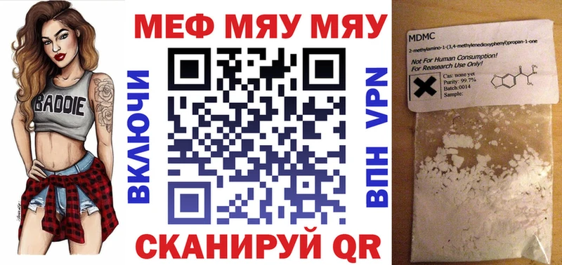 Меф  Югорск