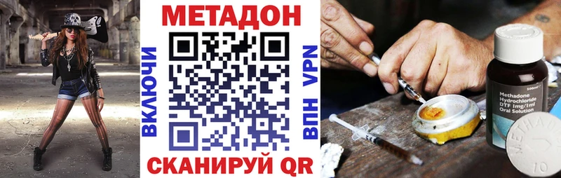 Метадон белоснежный  даркнет наркотические препараты  Югорск 
