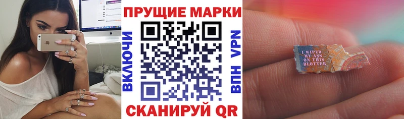 Марки NBOMe 1500мкг  ОМГ ОМГ вход  Югорск 