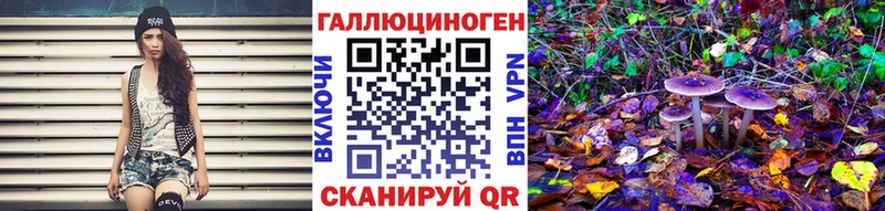 ОМГ ОМГ вход  Югорск  Галлюциногенные грибы ЛСД  купить  